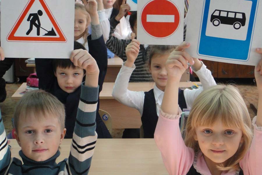 Правила дорожного движения и дети