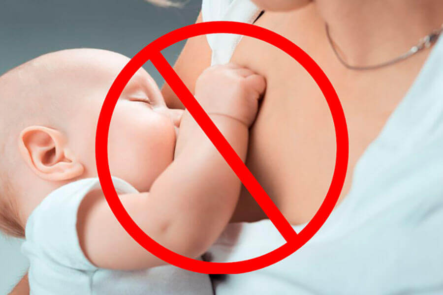 Прекращение грудного вскармливания